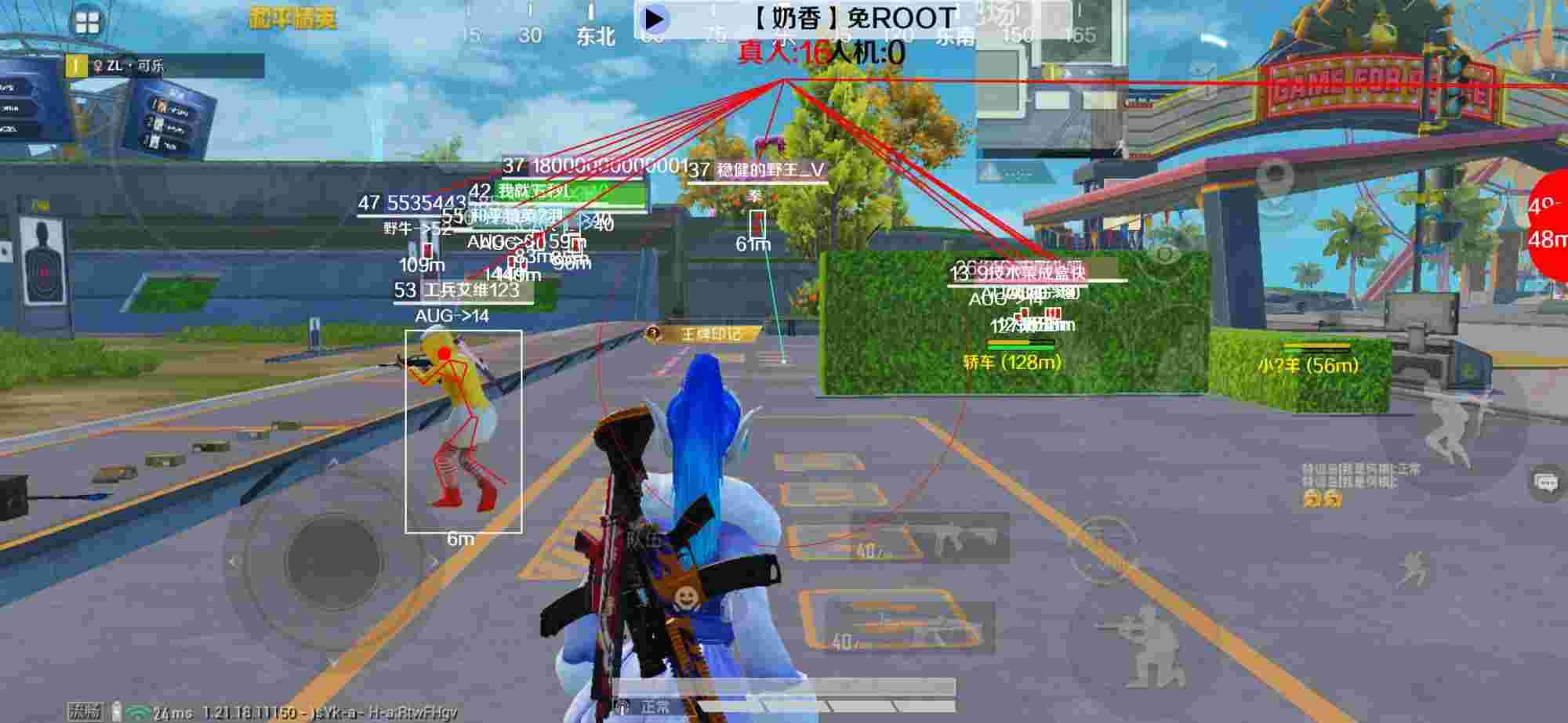 和平精英辅助《布丁》改名《奶香》依旧稳定中 - 第五人格卡片开箱视频推演包辅助预览图
